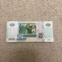 Купюра 5 рублей, в Новороссийске
