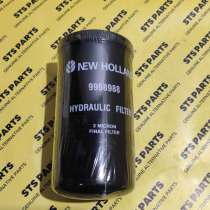 Фильтр гидравлический New Holland 9968988, в Краснодаре