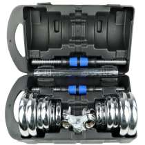 Гантели разборные металлические с грифом набор 20 кг в кейсе, в Смоленске