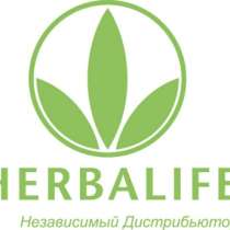 Продукция компании "Herbalife", в Томске