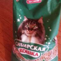 Кошечий Наполнитель Сибирский кот, в Томске