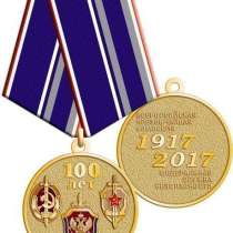 Награждение памятными и общественными наградами, в Москве