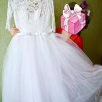 Продаётся свадебное платье, в г.Луганск