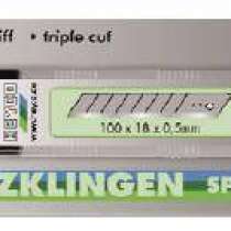 Лезвие сменное для ножа HEYCO HE-01664101000, в г.Тирасполь