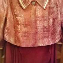 Болеро и юбка брюки (бордо), в Москве