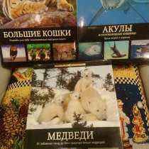 Книги для детей, в Москве