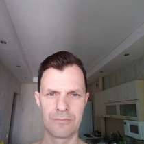 Николай, 48 лет, хочет познакомиться – Серьезные отношения, в Югорске