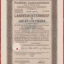 Германия 3 рейх облигация госзайма 100 марок 1937 г. № 4609, в Орле
