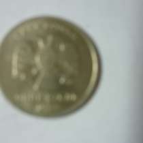 Монета 1999г А. С. Пушкин, в Санкт-Петербурге