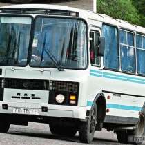 Доступный автобус на заказ в Павлодаре, в г.Павлодар