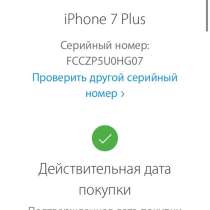 Айфон 7+, в Мытищи