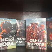 Книги, в Мурманске