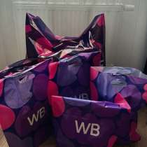 Вещи Пакетом Женские, в Астрахани