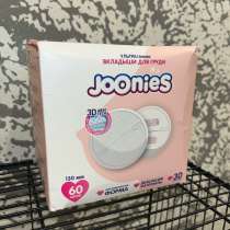 Вкладыши для кормления Joonies 60шт, в Гагарине