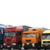 Грузоперевозки по городу. Попутные грузы. Грузчики.Диспетчер, в Ижевске