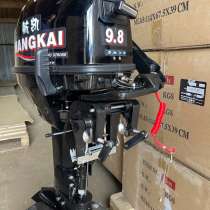 Hangkai 9.8, в Одинцово