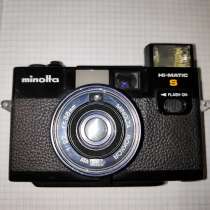 Minolta сделано в Японии, в Евпатории