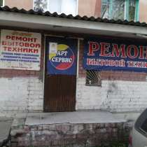 Аварийный ремонт техники, в Брянске