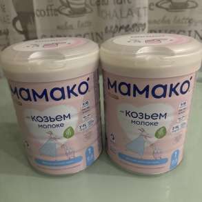 Смесь Мамако 1 (0-6 месяцев), в Калининграде