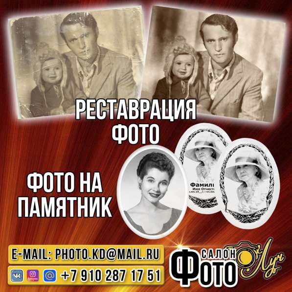 Фотоуслуги в Раменское фото 7