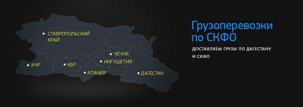 Транспортная компания «M-Transline» в Севастополе фото 7