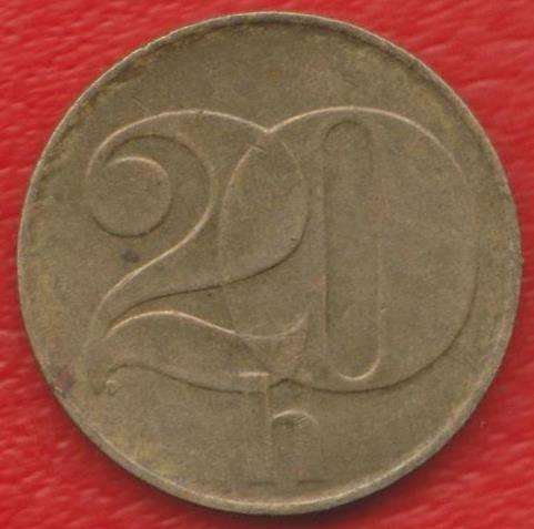 Чехословакия 20 геллеров 1992 г. ЧСФР