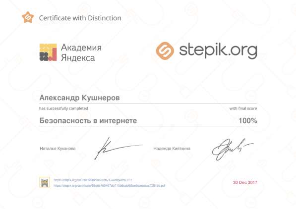 Специалист по рекламе (директолог) в Санкт-Петербурге