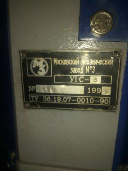 Трубогиб УГС-5 в Москве