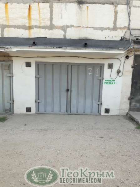 Гараж ГСК в Севастополе