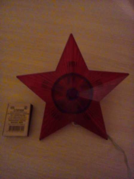 Щелочная игрушка звезда, СССР в 