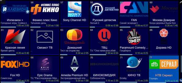 ТВ более 1000каналов подключение бесплатно в фото 32