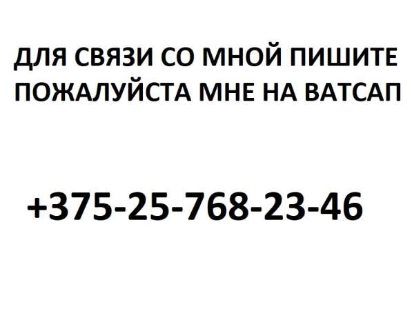 Продам 1 комнатную квартиру в Минске в фото 9