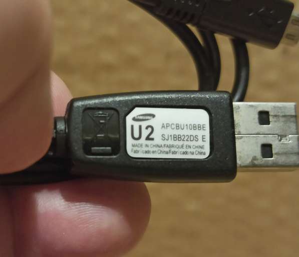 Samsung U2 дата кабель Data Cable APCBS10BBE в Москве