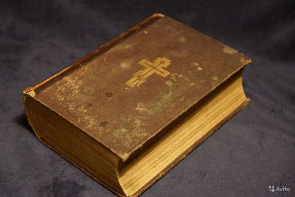 Библия. Российская Империя, Москва, 1904 год