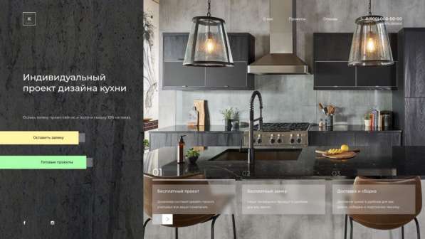Веб-дизайн+верстка на Tilda в Москве фото 5