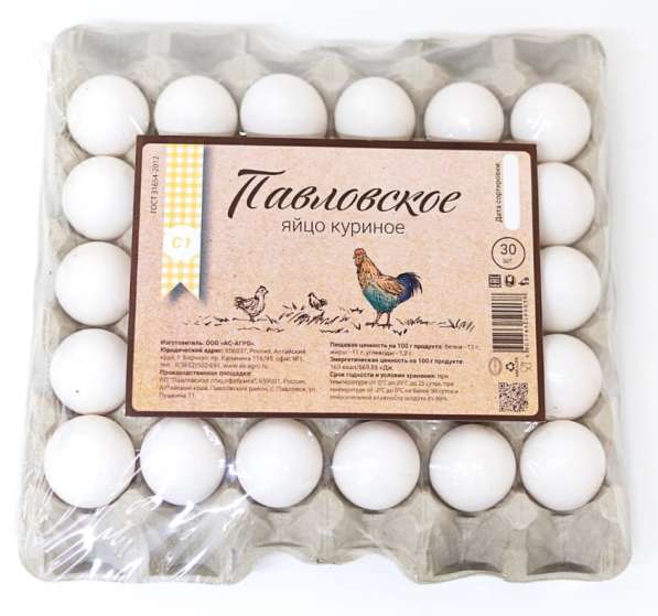 Яйцо куриное от производителя экспорт в Монголию в фото 4