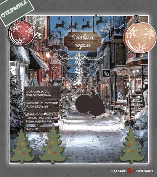 Презентация / Инфографика / Визитка / Логотип в Москве фото 50