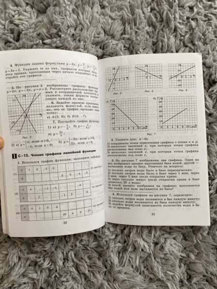 Дидактические материалы Алгебра 7 класс в Санкт-Петербурге фото 3
