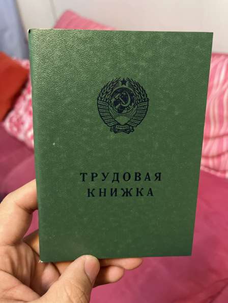 Продам трудовую книжку, советского образца, 1974 г. выпуска