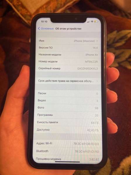IPhone 12 с начинкой iPhone XR в Видном
