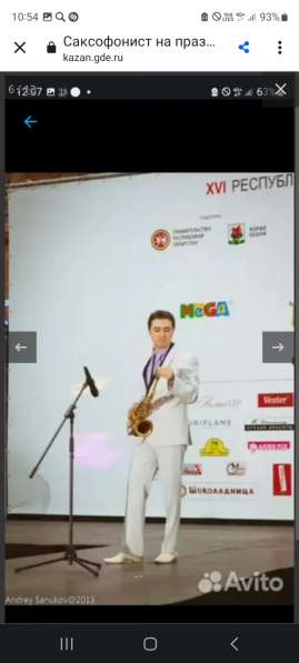 Саксофонист на праздник в Казани фото 4