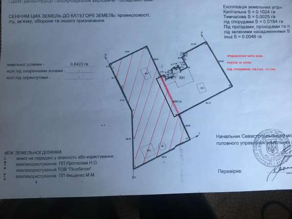 Продажа 1/2 части производственной базы в Севастополе фото 11