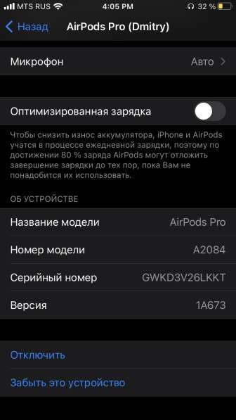 Airpods Pro оригинал в Москве фото 3