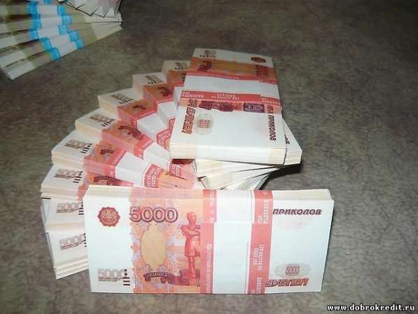 Кредит наличными. Помощь в получении кредита