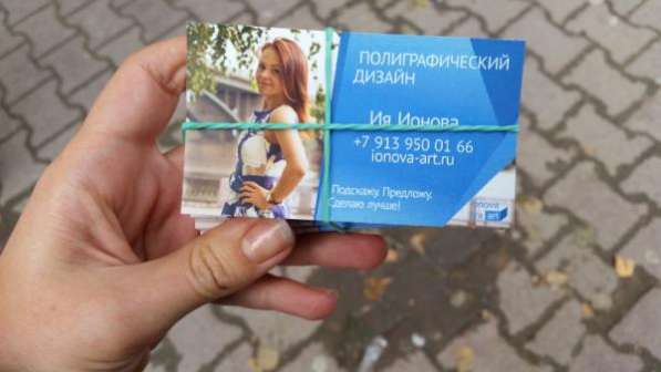 Полиграфия, рекламная продукция под ключ в Москве