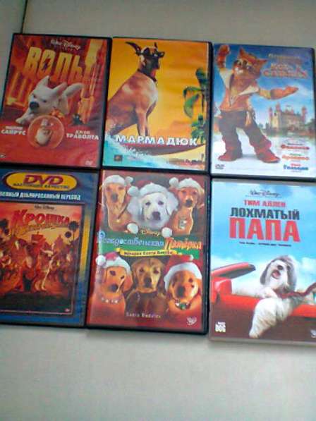 Мультфильмы для детей на DVD в Москве фото 25