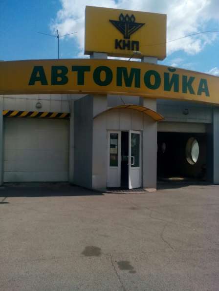 Требуются автомойщики