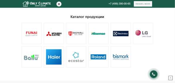 Интернет-магазин по продаже кондиционеров в Москве фото 5