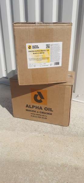 Масло редукторное ALPHA OIL REDUCING CLP-460 (бочка 175кг)