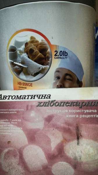 Продам хлебопечку LG в Челябинске фото 5